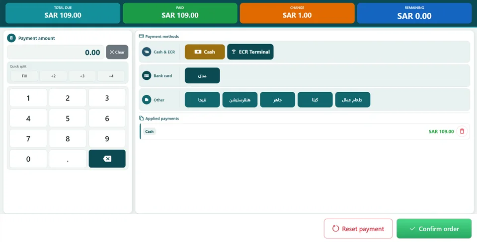 Quix payment screen: amount due, paid and remaining, with payment methods.